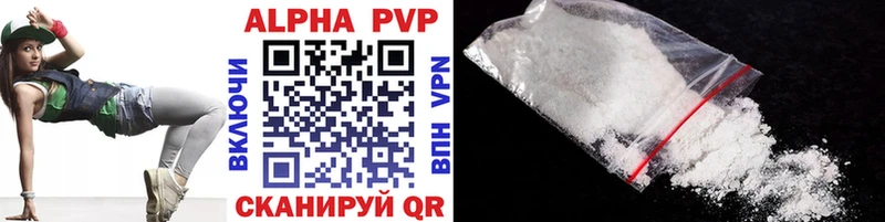 Что такое Мурино APVP  БУТИРАТ  Каннабис 