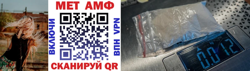 АМФЕТАМИН Розовый Мурино