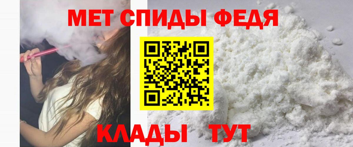 АМФ  АМФЕТАМИН Premium  Вход с VPN  Мурино 