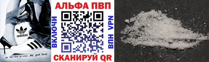 Альфа ПВП крисы CK закладка ссылка на мегу tor Мурино