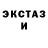 МЕФ кристаллы Tim Warren