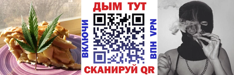 Печенье с ТГК конопля  хочу наркоту  Мурино 