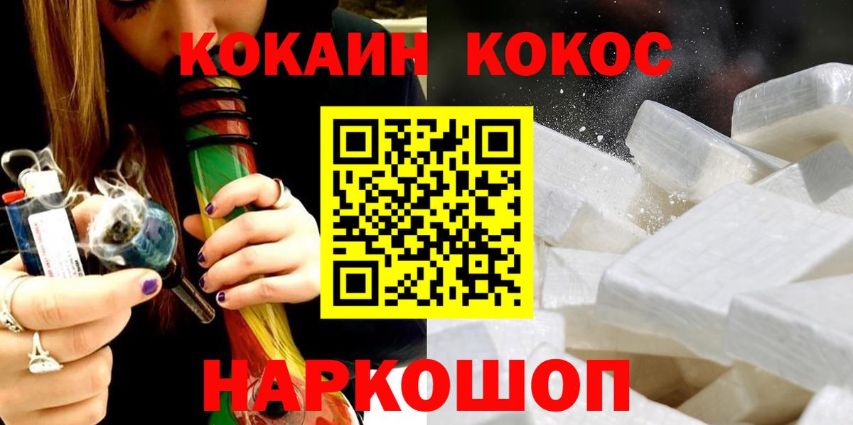 Кокаин 98%  КОКАИН Перу  Мурино  Вход с VPN 