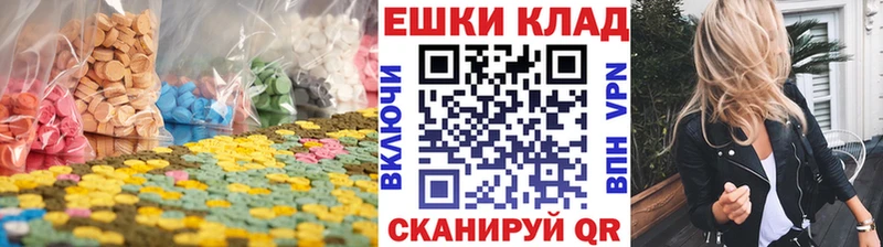 где найти наркотики  Мурино  Ecstasy таблы 