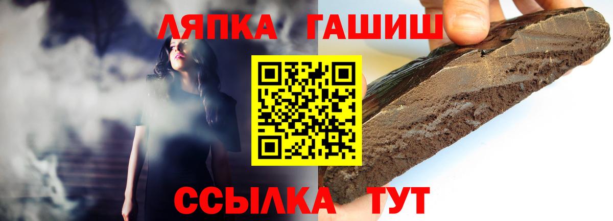 Мурино  ГАШИШ Ice-O-Lator  ГАШИШ гарик  ГАШИШ  Вход с VPN 