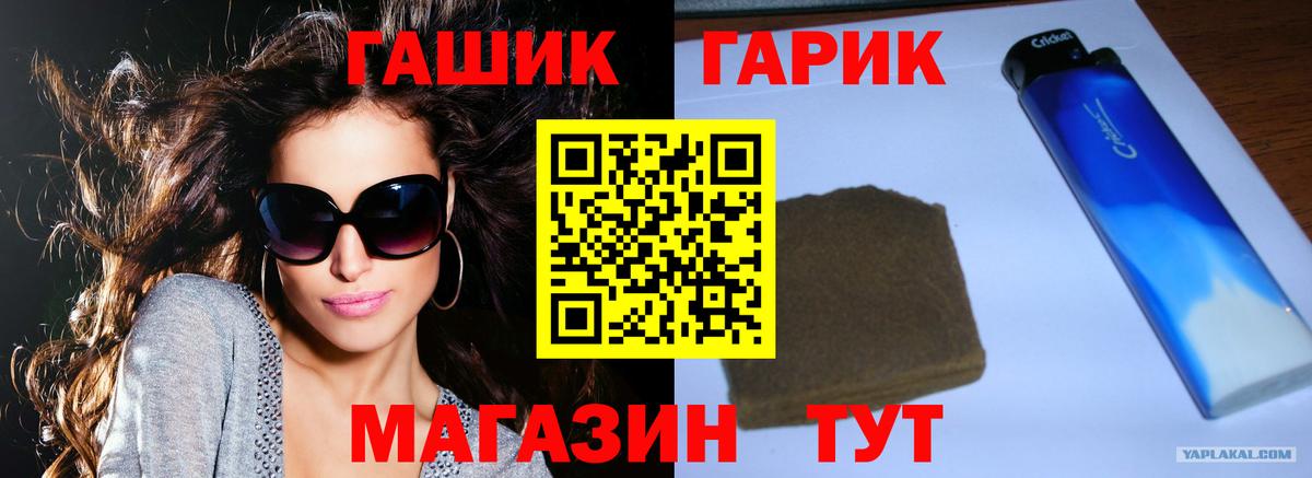 ГАШИШ Мурино