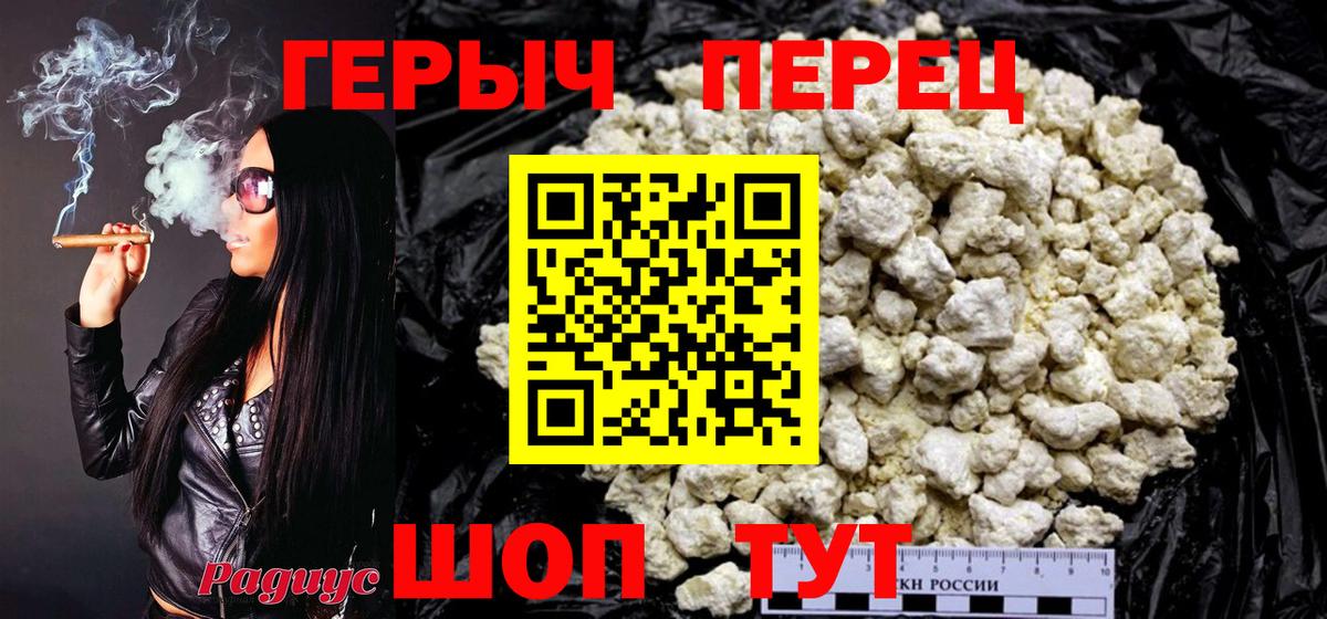 Героин Афган Мурино