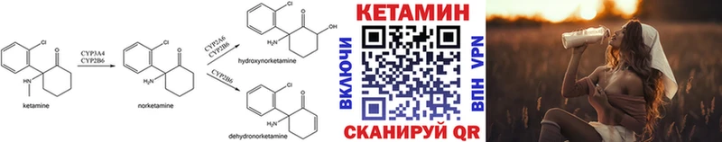 КЕТАМИН ketamine  Мурино 