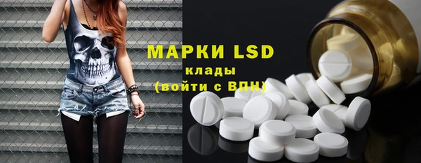 мескалин Абинск