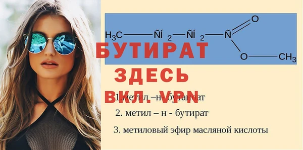 дурь Абаза