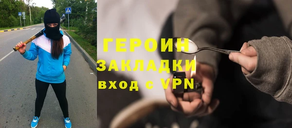 дурь Абаза