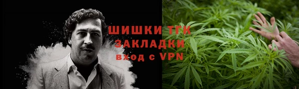кокаин VHQ Алексеевка