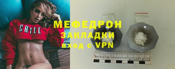 мескалин Абинск