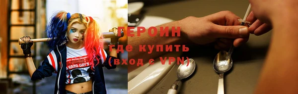 мескалин Абинск