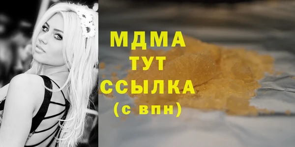 мескалин Абинск