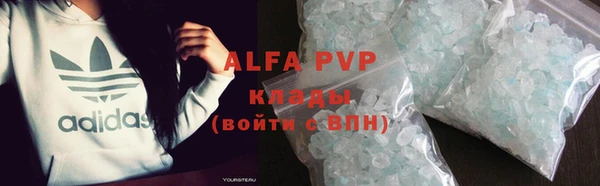дурь Абаза