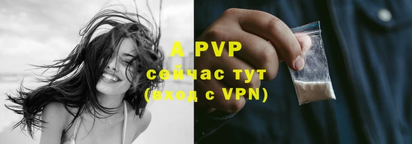 дурь Абаза