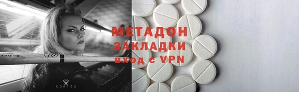 мескалин Абинск