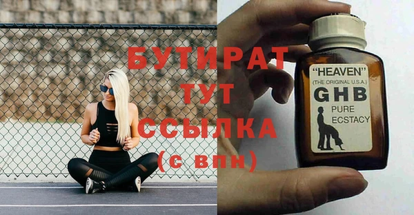 дурь Абаза