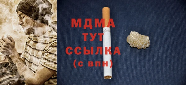 мескалин Абинск
