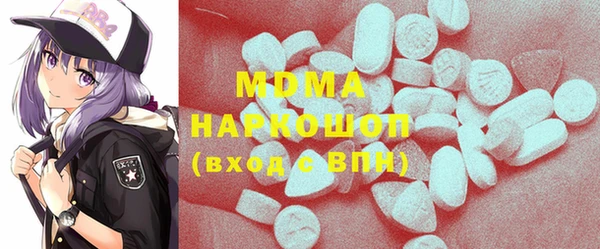 синтетический гашиш Алзамай