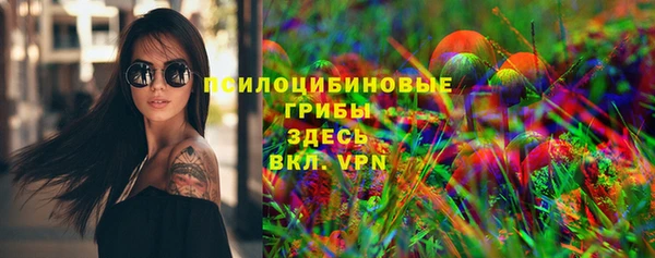 мескалин Абинск