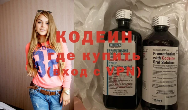 мескалин Абинск