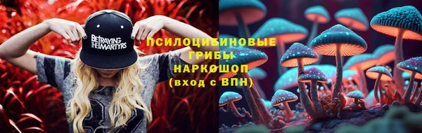 мескалин Абинск