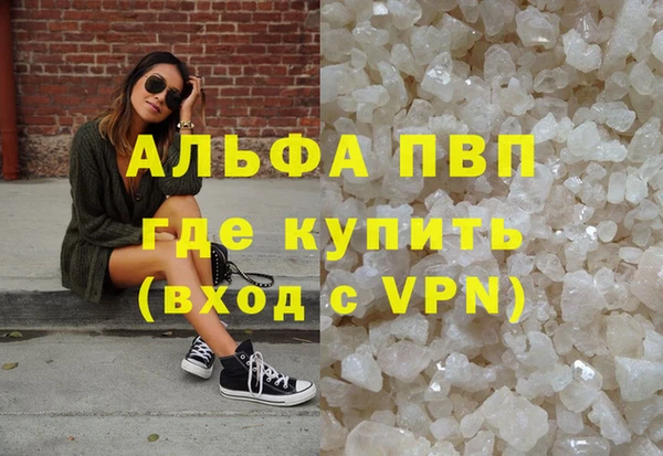 дурь Абаза