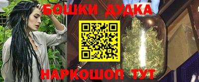 ГАЛЛЮЦИНОГЕННЫЕ ГРИБЫ Жуковский