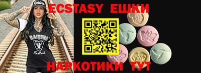 ГАЛЛЮЦИНОГЕННЫЕ ГРИБЫ Жуковский