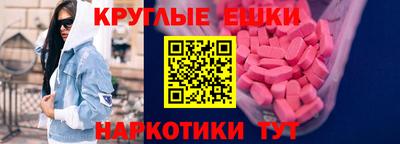 ГАЛЛЮЦИНОГЕННЫЕ ГРИБЫ Жуковский