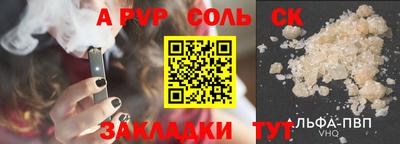 гидропоника Заводоуковск