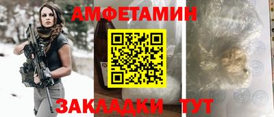 ГАЛЛЮЦИНОГЕННЫЕ ГРИБЫ Жуковский