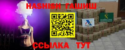 гидропоника Заводоуковск