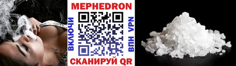 Меф мука  Мурино 