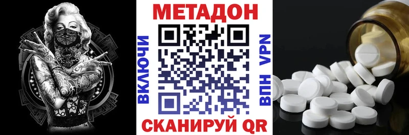 OMG как войти  где продают наркотики  Мурино  Метадон белоснежный 