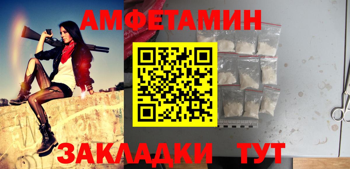 Метамфетамин витя Мурино