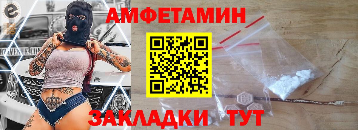 Мурино  Метамфетамин Декстрометамфетамин 99.9%  Вход с VPN 