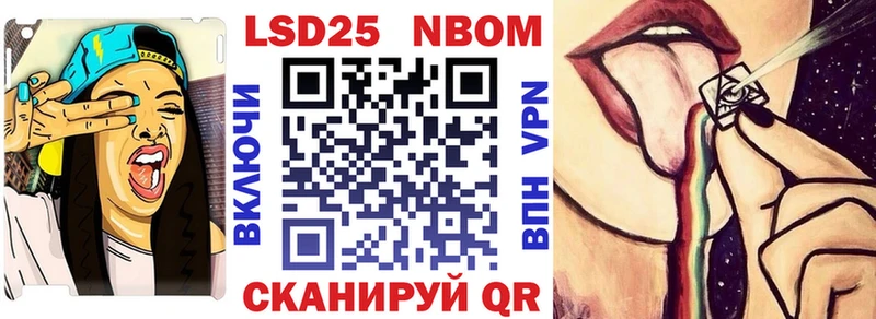 Марки N-bome 1,5мг  Мурино 