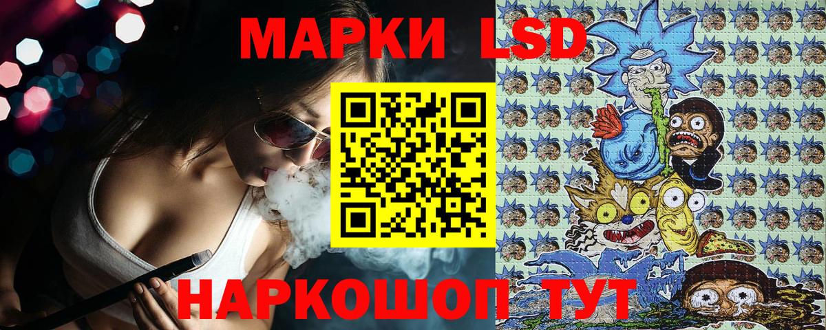 Марки N-bome 1,5мг Мурино