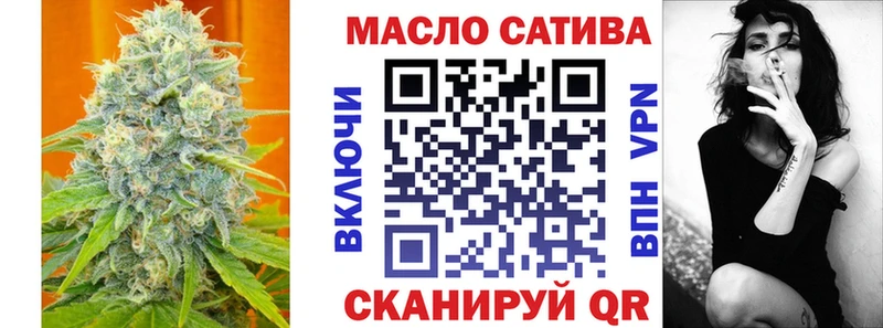 Дистиллят ТГК THC oil  Мурино 