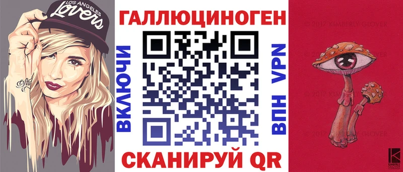 Галлюциногенные грибы Psilocybe  OMG зеркало  Мурино 