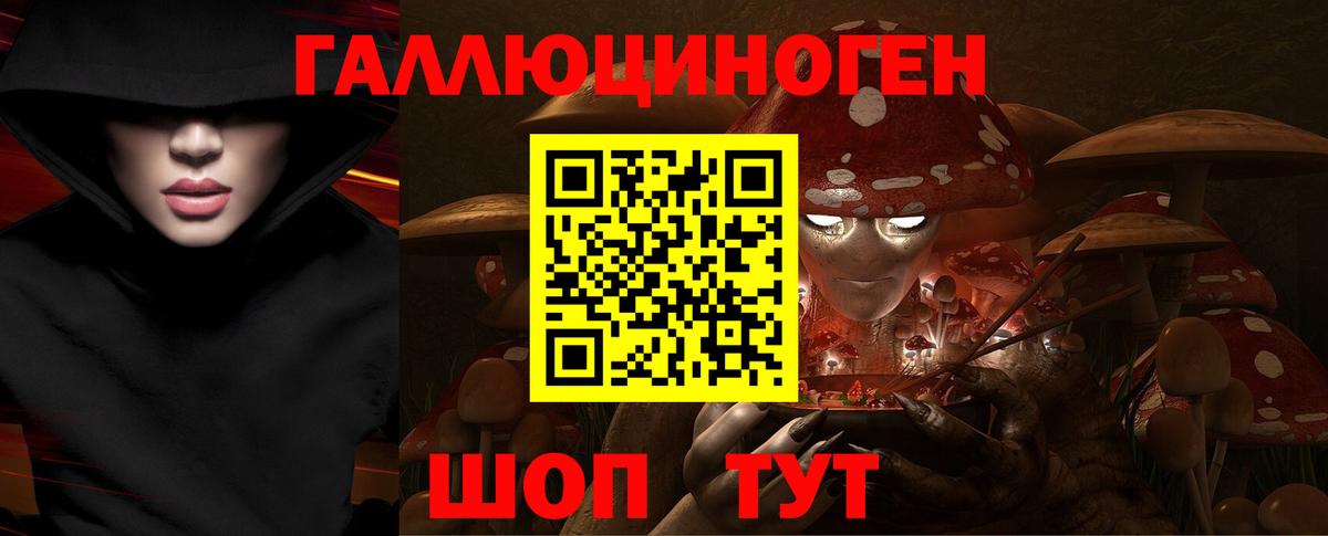 Псилоцибиновые грибы Magic Shrooms Мурино