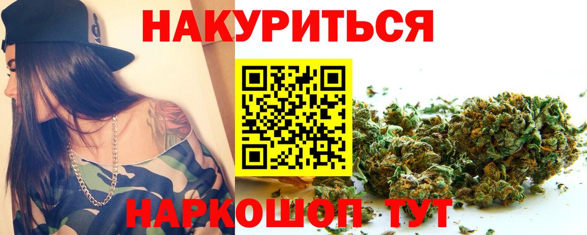 Конопля MAZAR Мурино