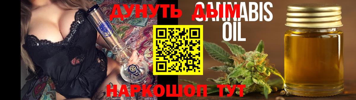 Шишки марихуана Ganja  Вход с VPN  Мурино  Марихуана White Widow 